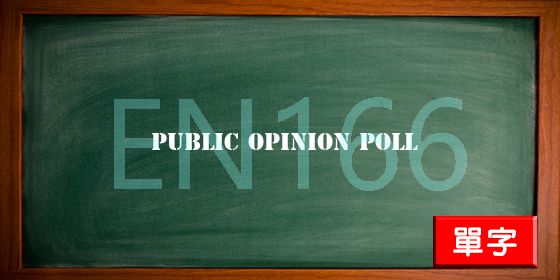 uploads/public opinion poll.jpg